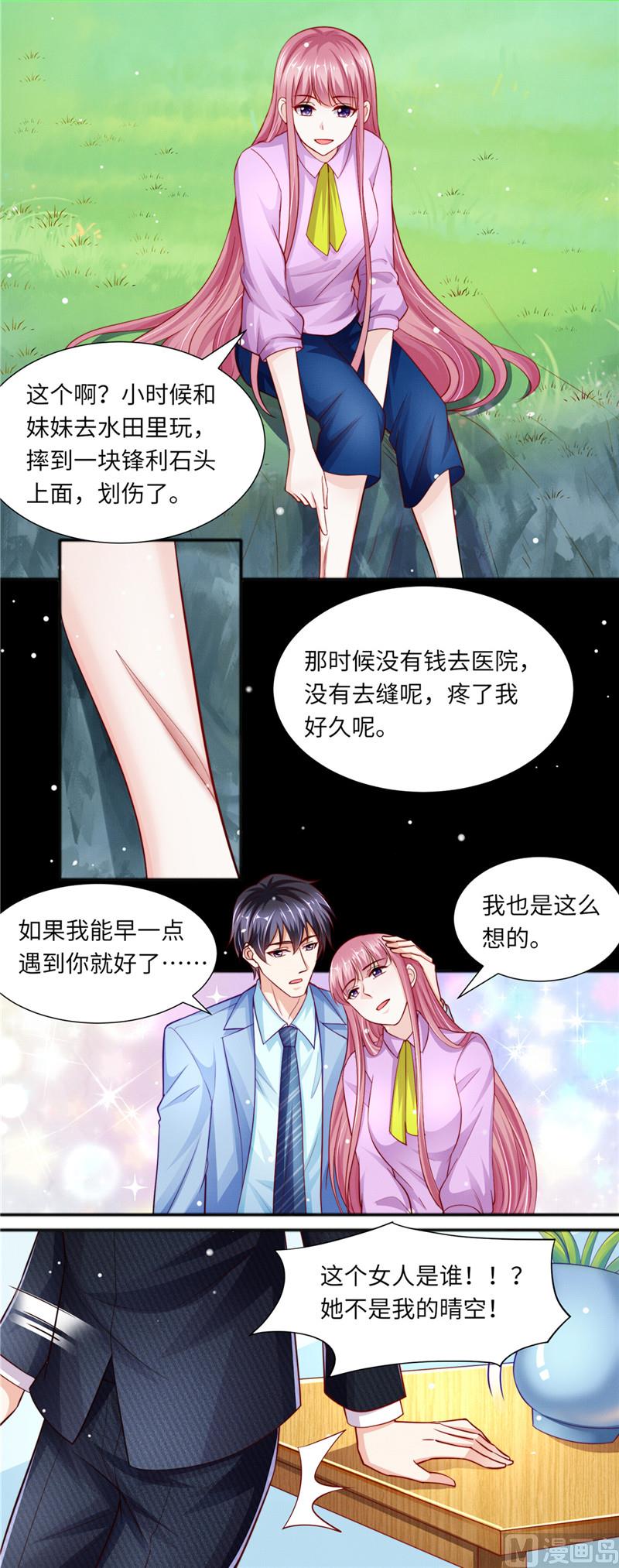 第二部 92.逆转开始-第138话