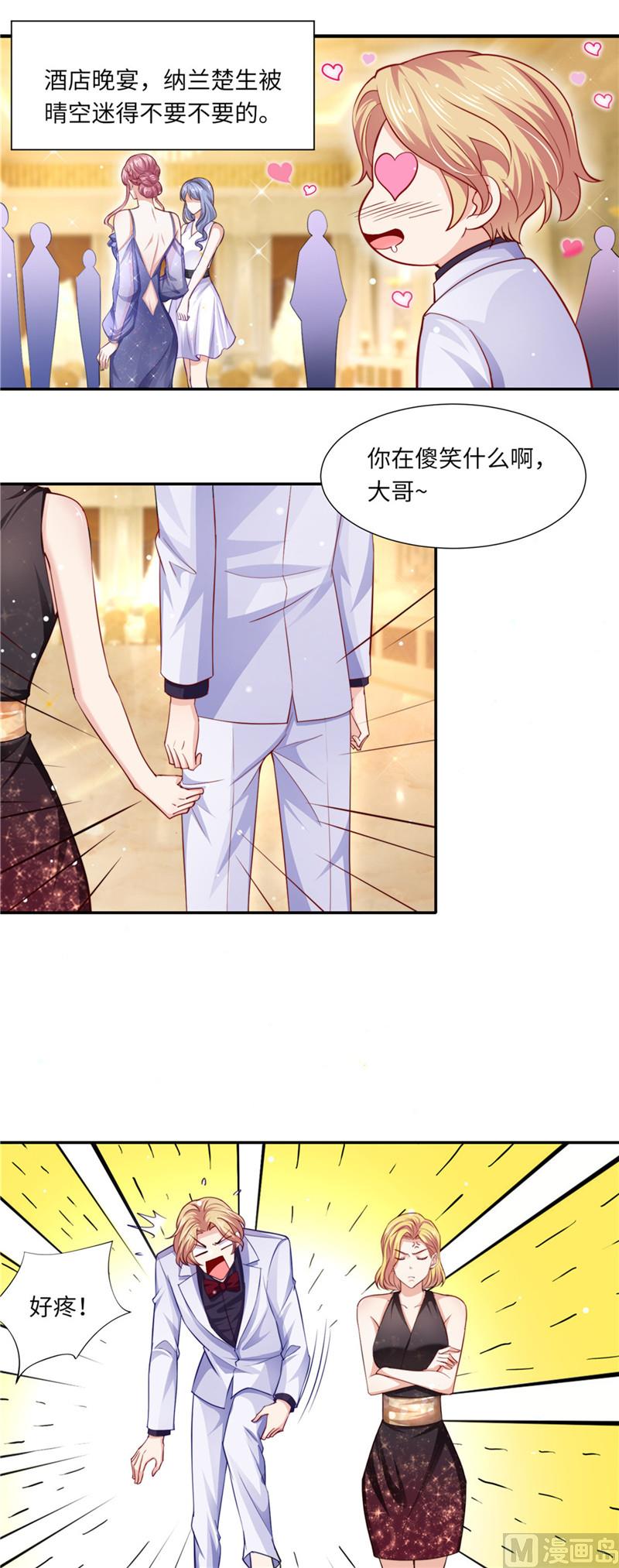 第二部 94.狭路相逢-第140话