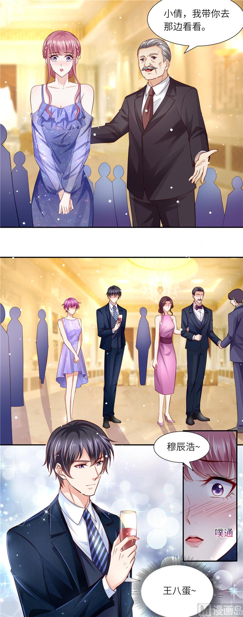 第二部 94.狭路相逢-第140话