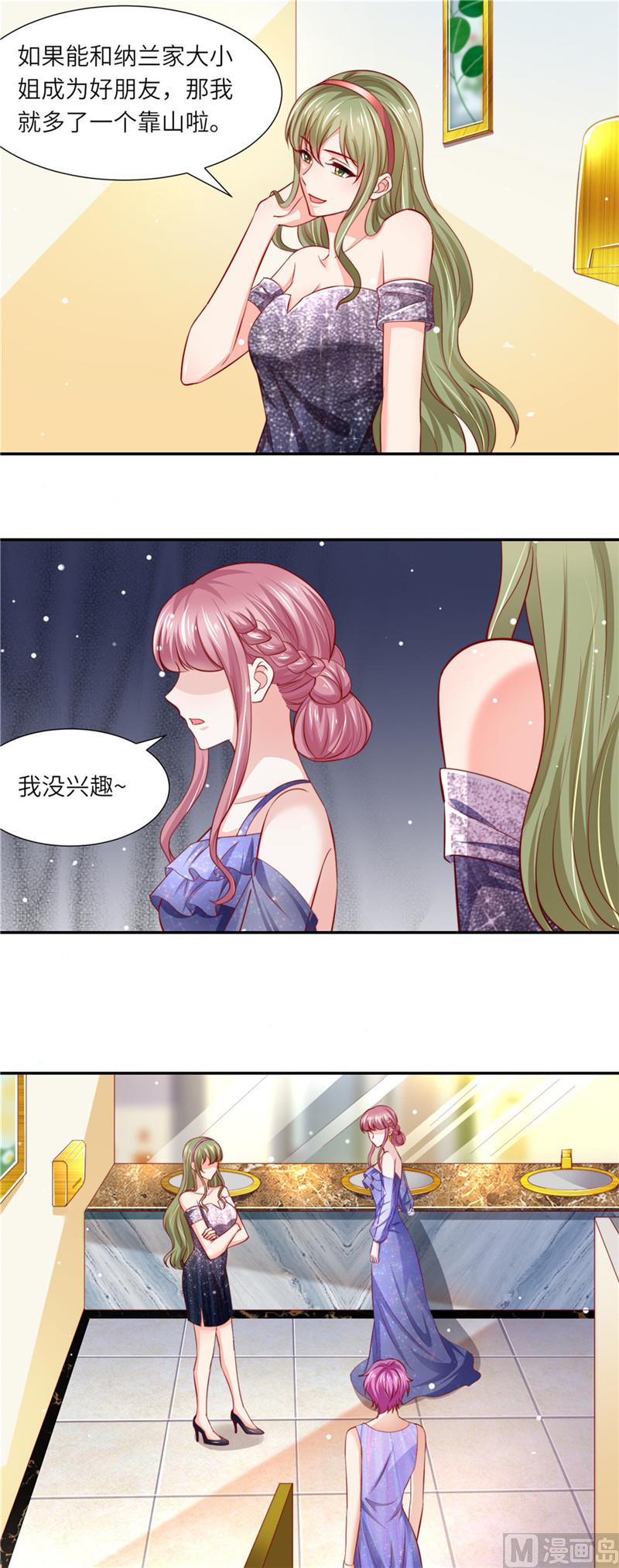 第二部 94.狭路相逢-第140话