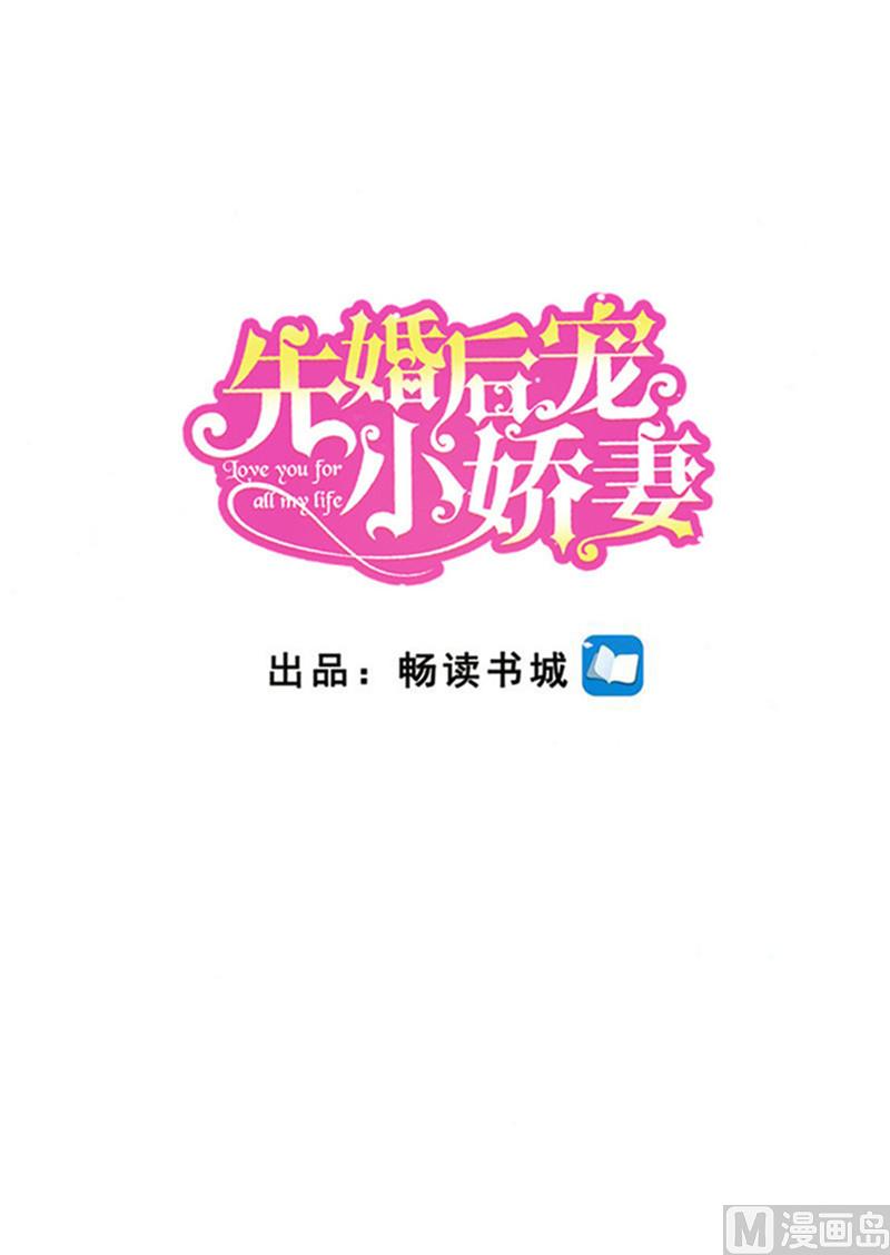 第二部 98.上门讨债-第144话
