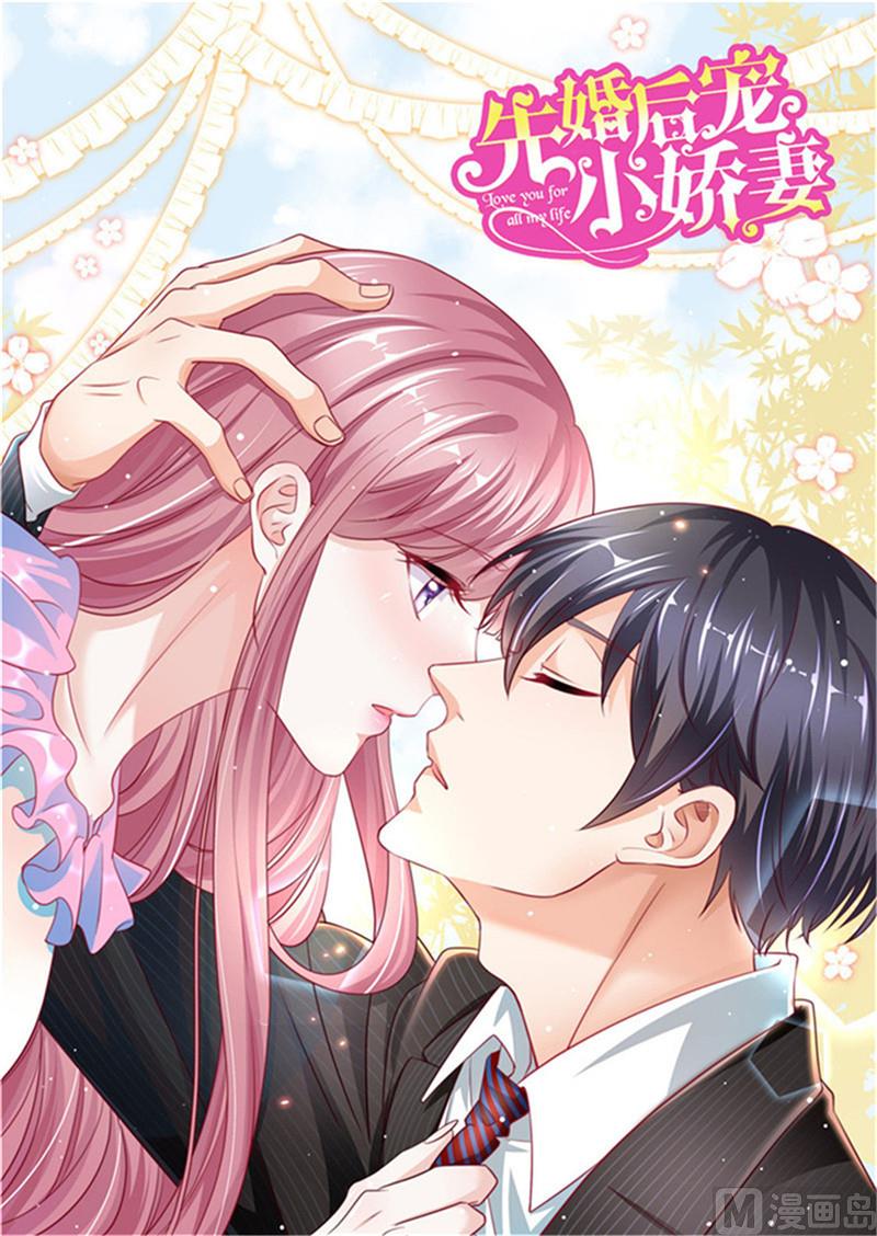 第二部 98.上门讨债-第144话