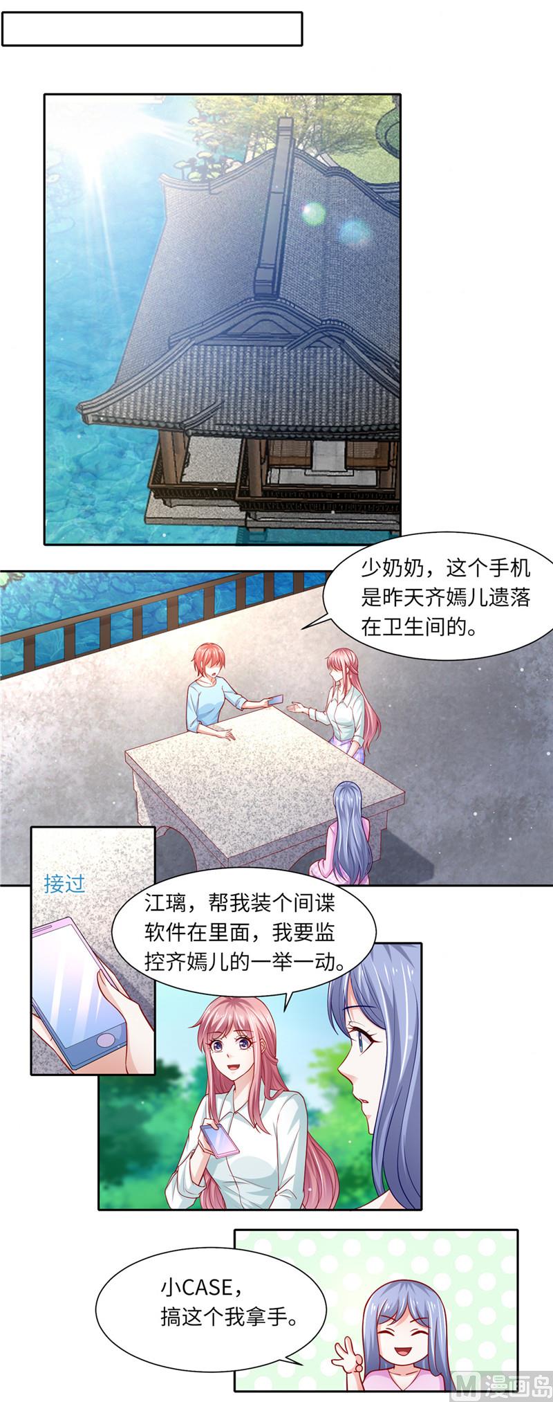 第二部 98.上门讨债-第144话