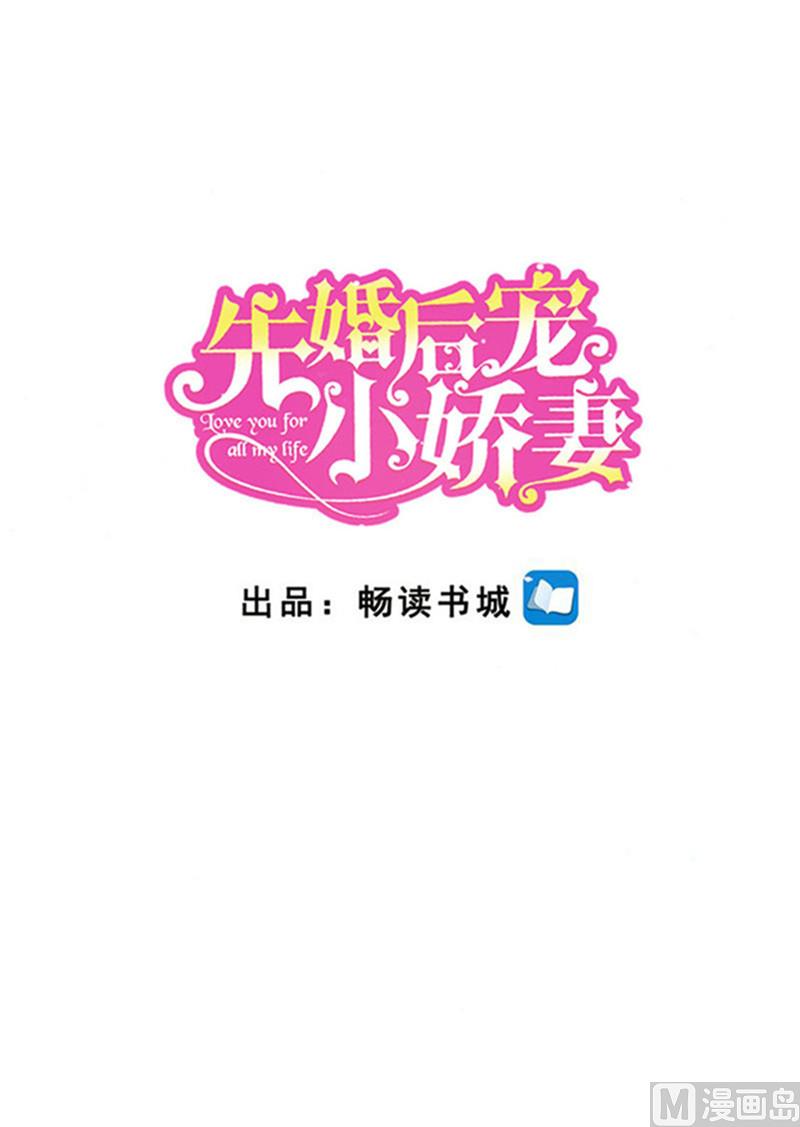 第二部 100.探视仇人-第146话
