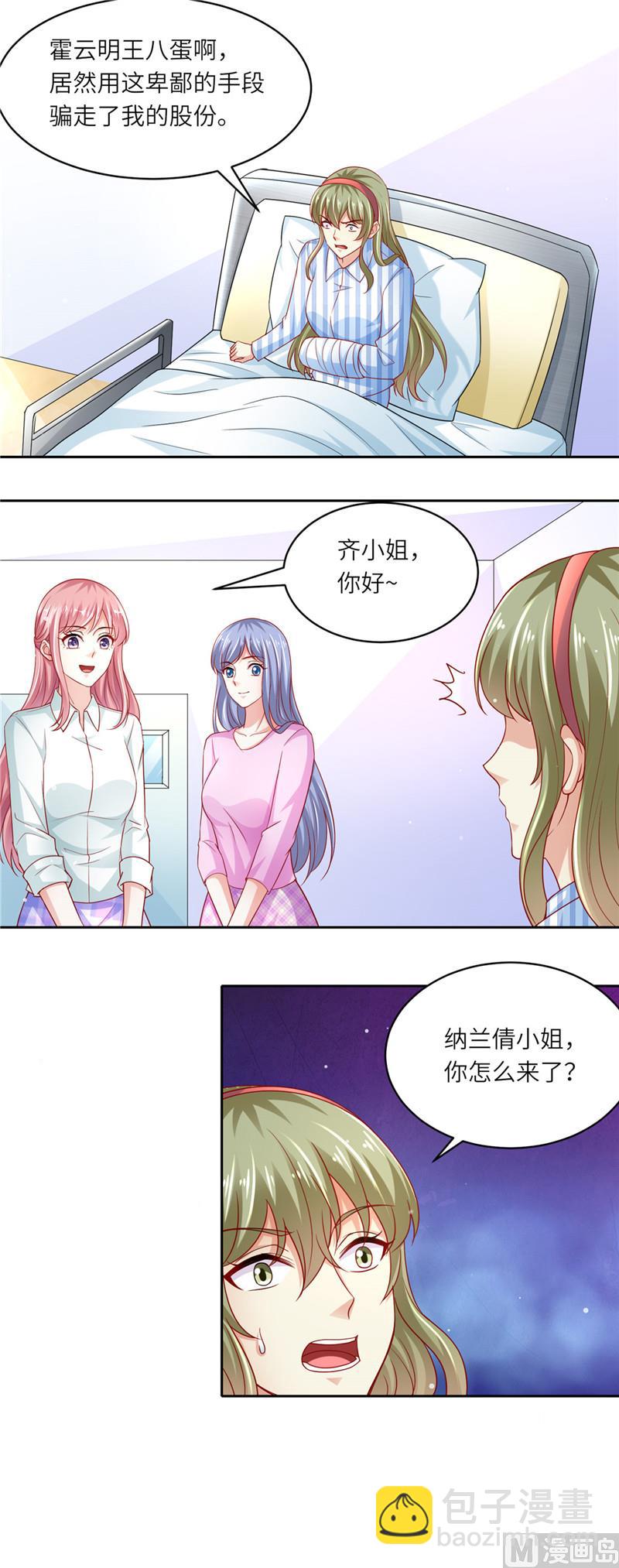 第二部 100.探视仇人-第146话
