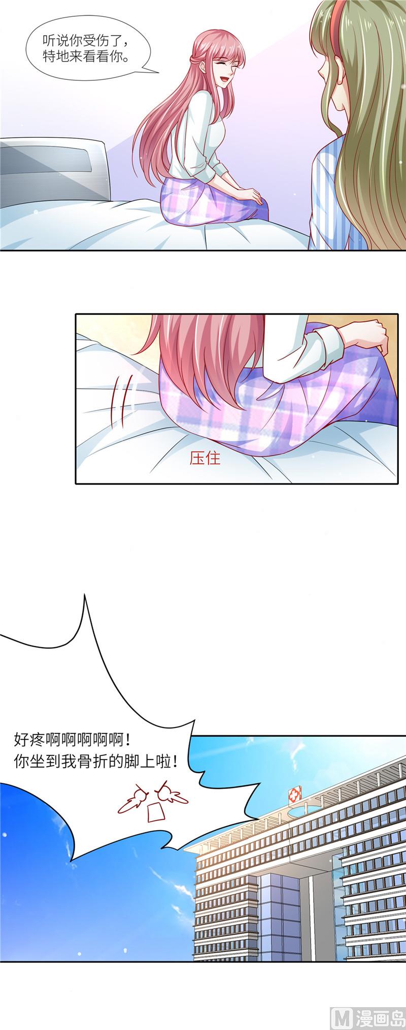 第二部 100.探视仇人-第146话