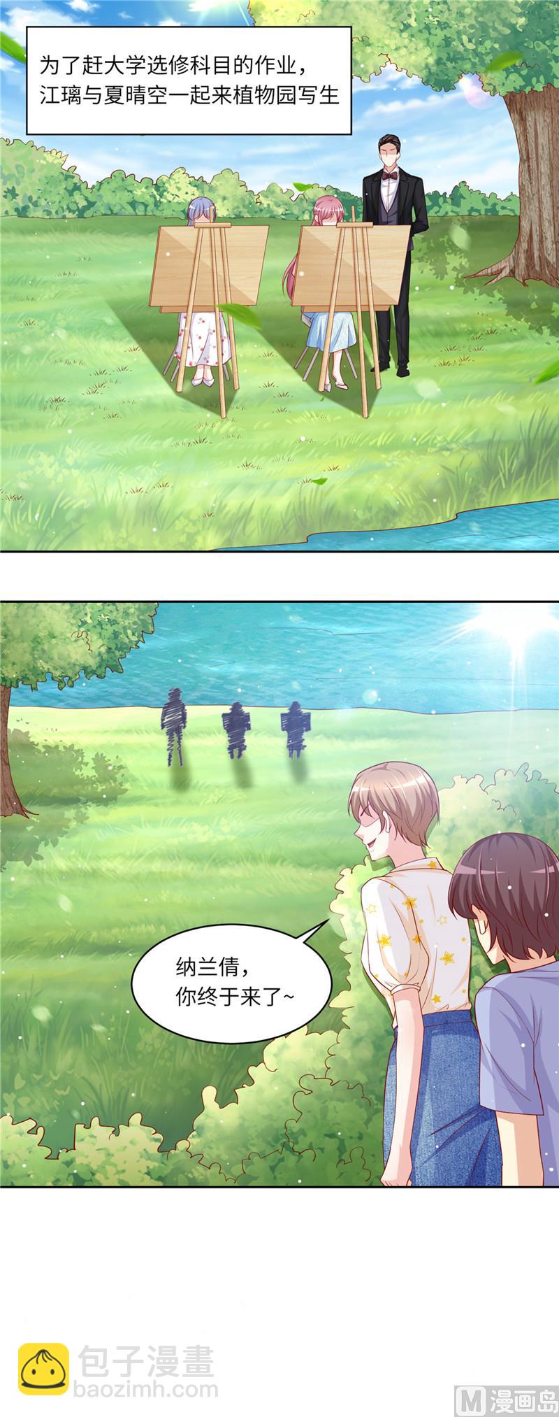 第二部 102.怀疑-第148话