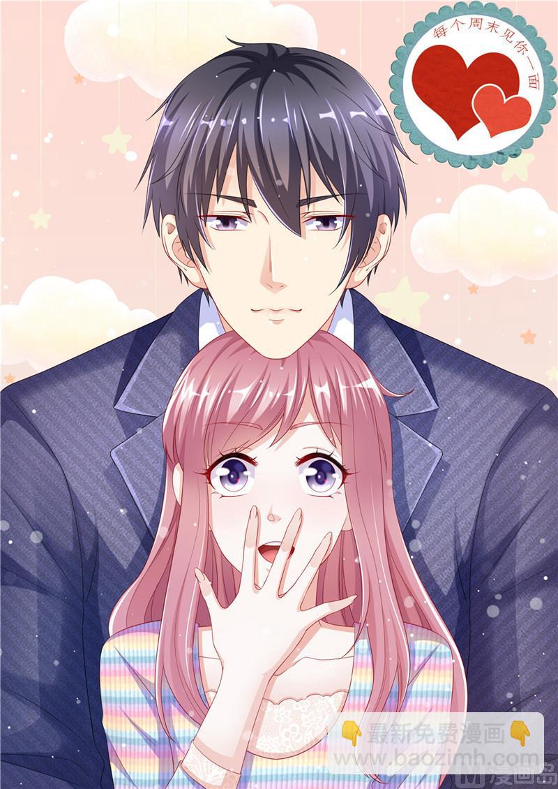 第二部 102.怀疑-第148话