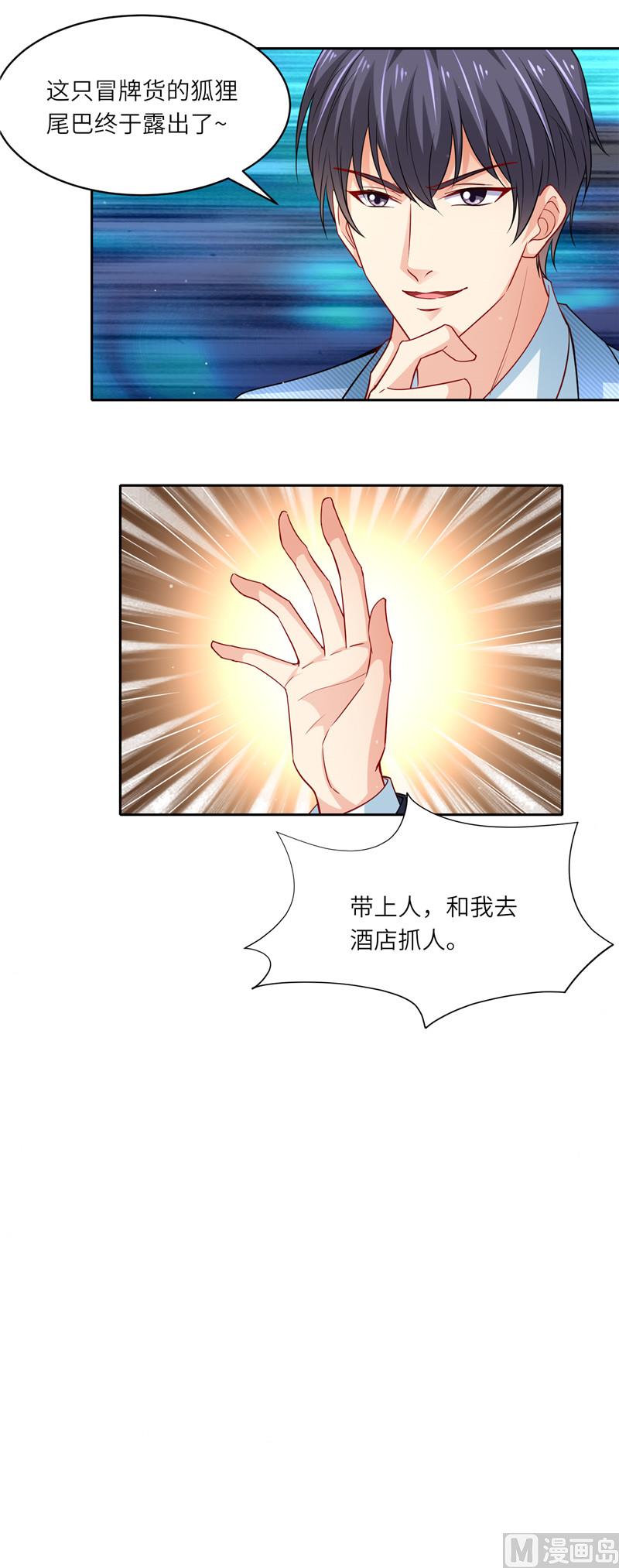 第二部 106.螳螂捕蝉-第152话
