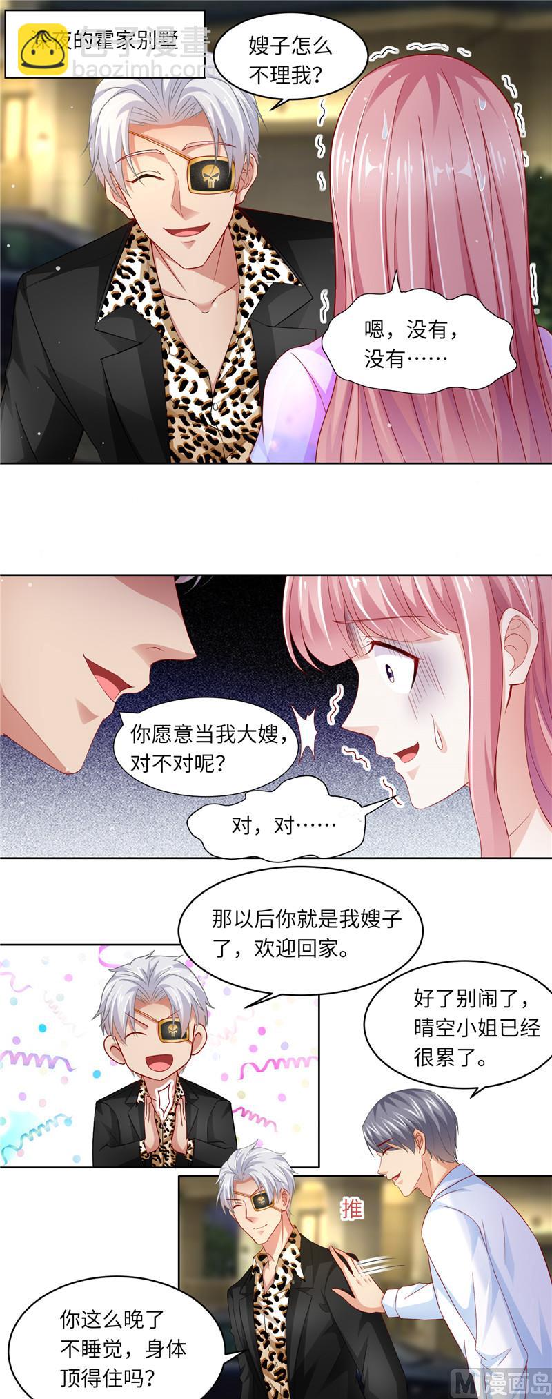 第二部 112.追踪-第158话