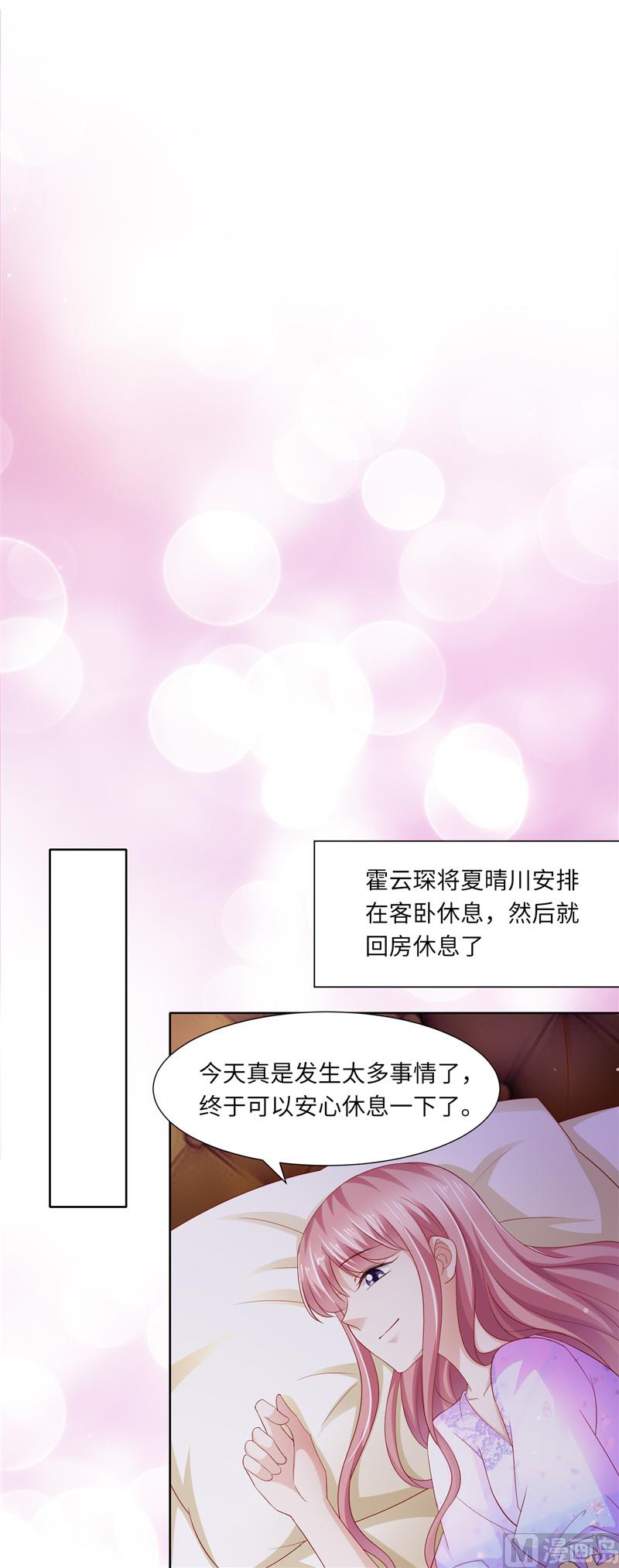 第二部 112.追踪-第158话