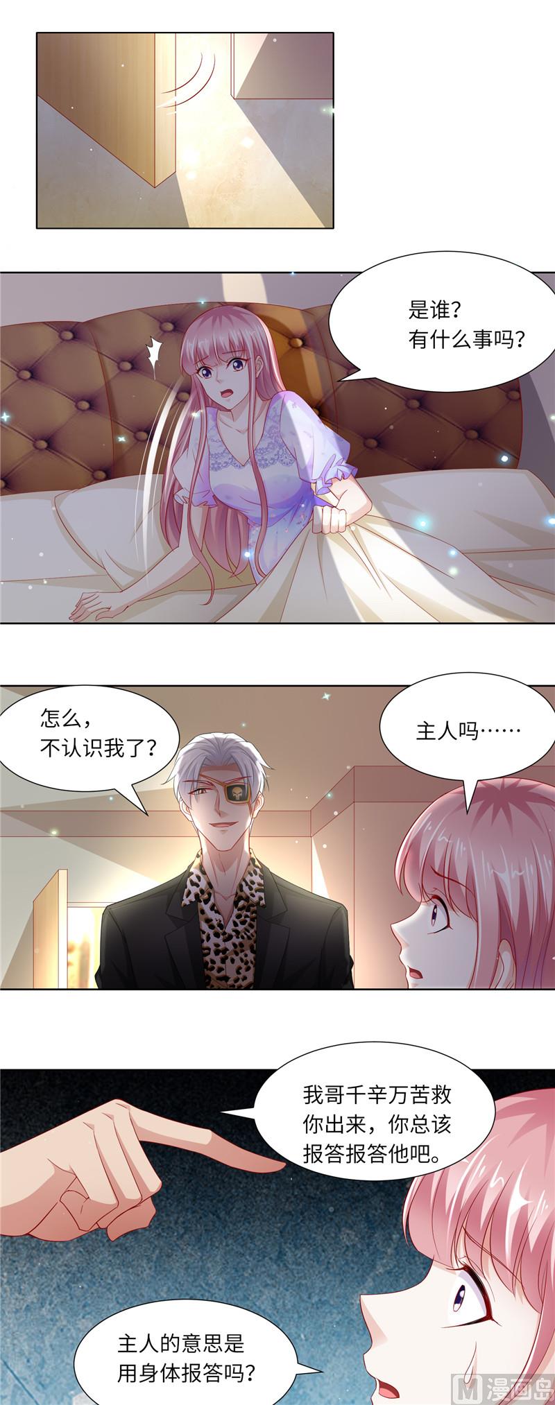 第二部 112.追踪-第158话
