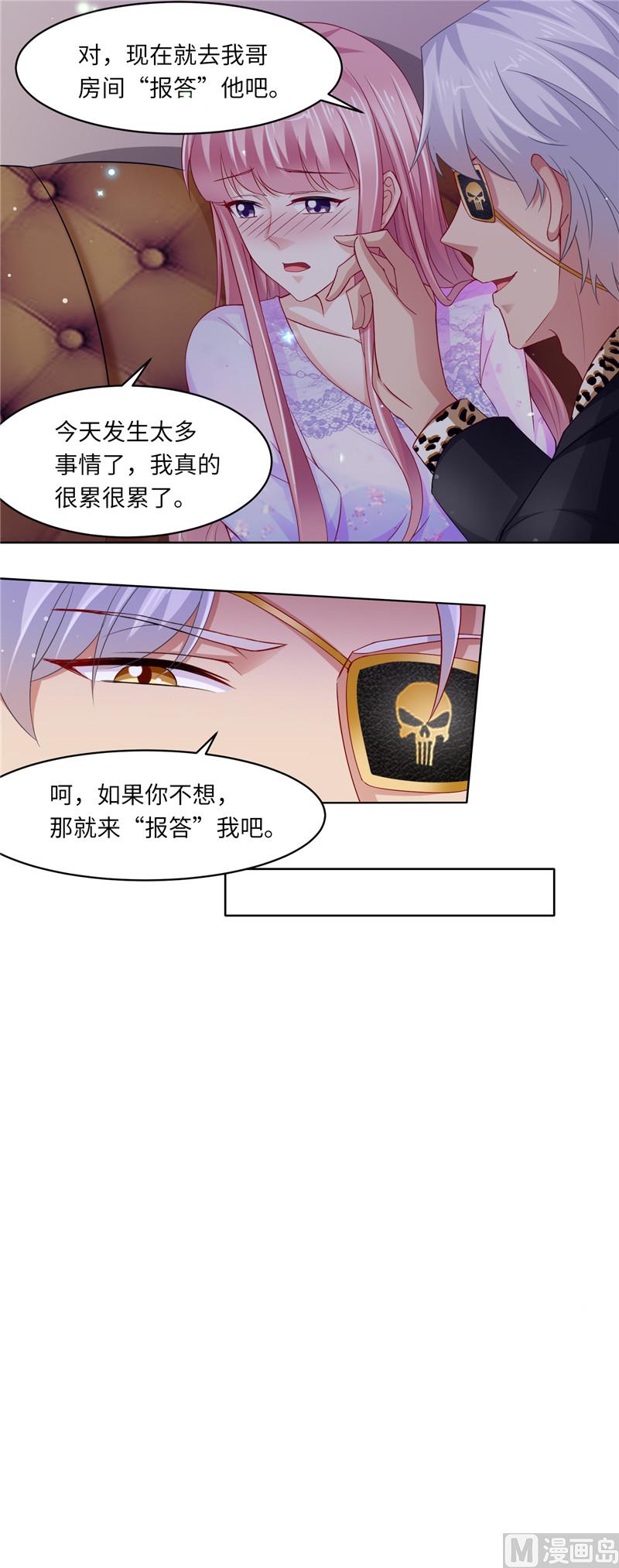 第二部 112.追踪-第158话