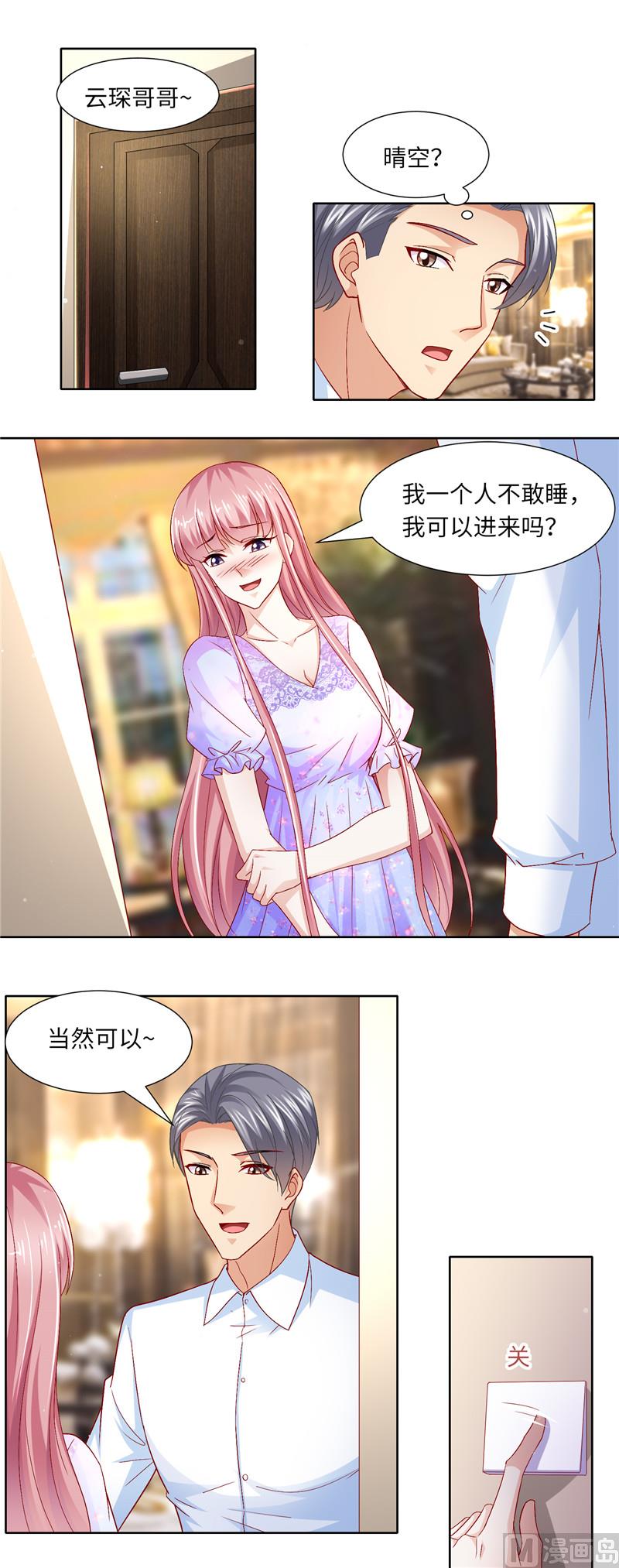 第二部 112.追踪-第158话