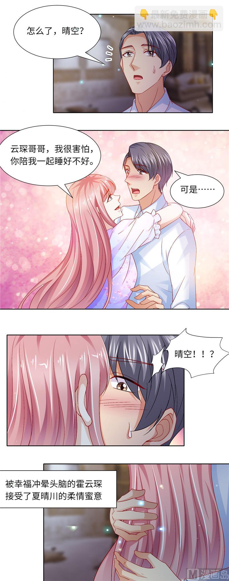 第二部 112.追踪-第158话