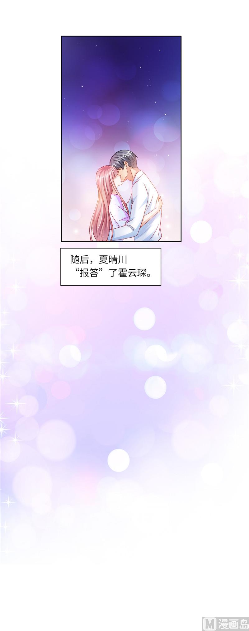 第二部 112.追踪-第158话