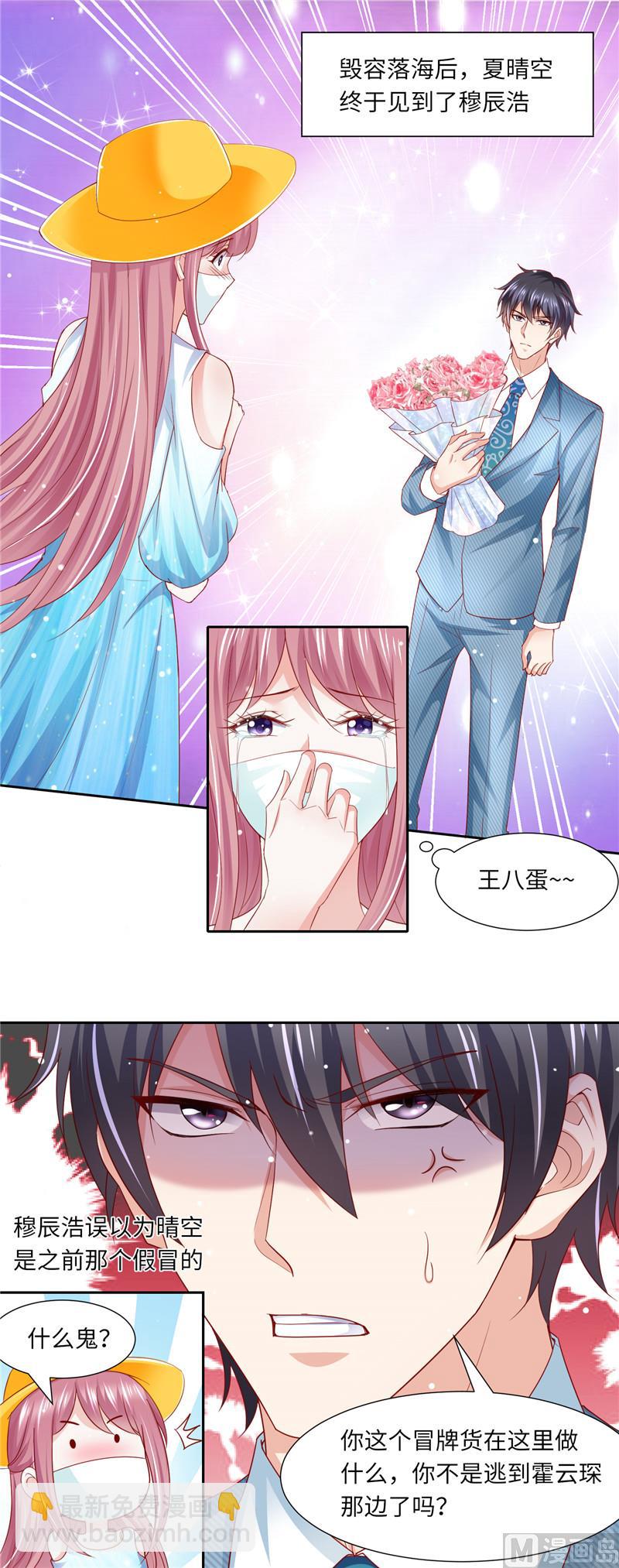 第二部 114.好想好想你-第160话