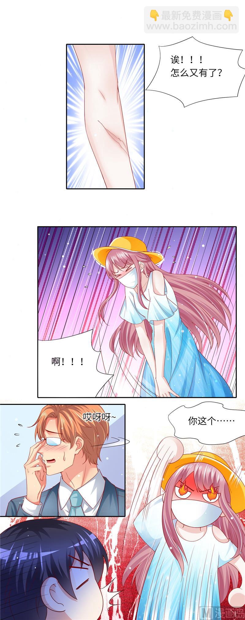 第二部 114.好想好想你-第160话