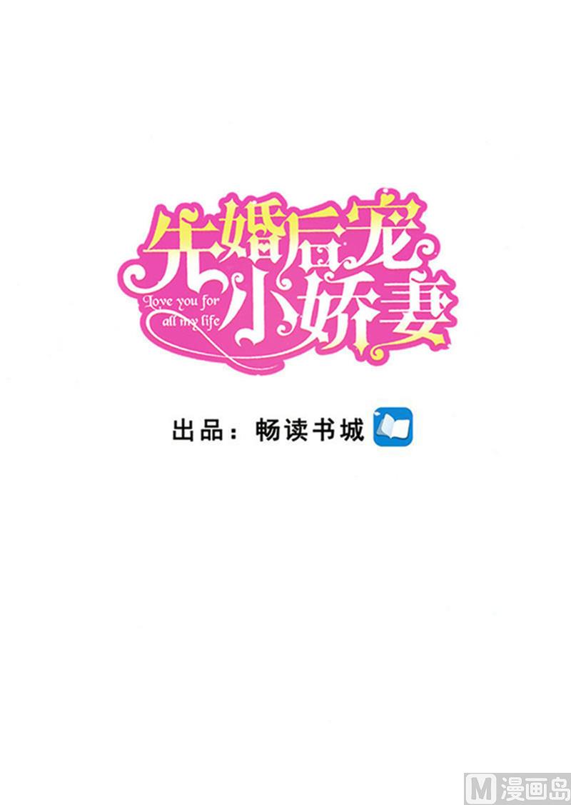 第二部 120.她的复仇-第166话