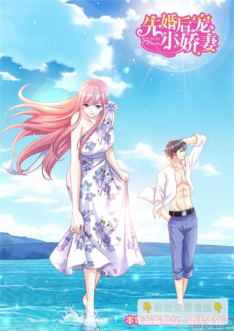 第二部 120.她的复仇-第166话