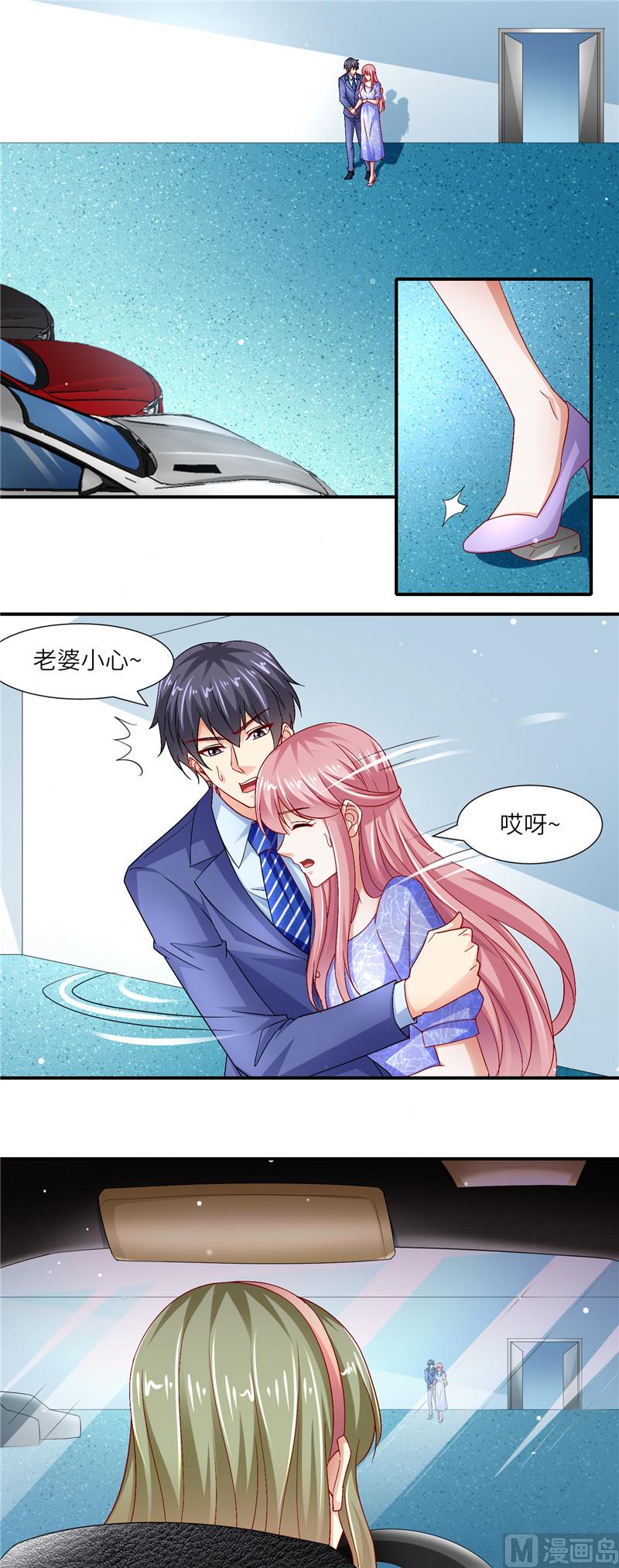 第二部 120.她的复仇-第166话