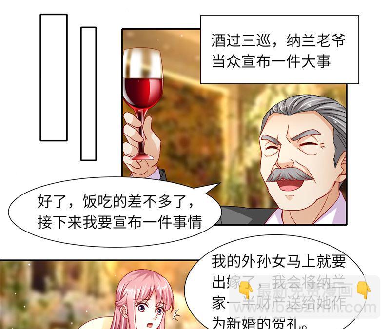 第二部 122.宣布婚事-第168话