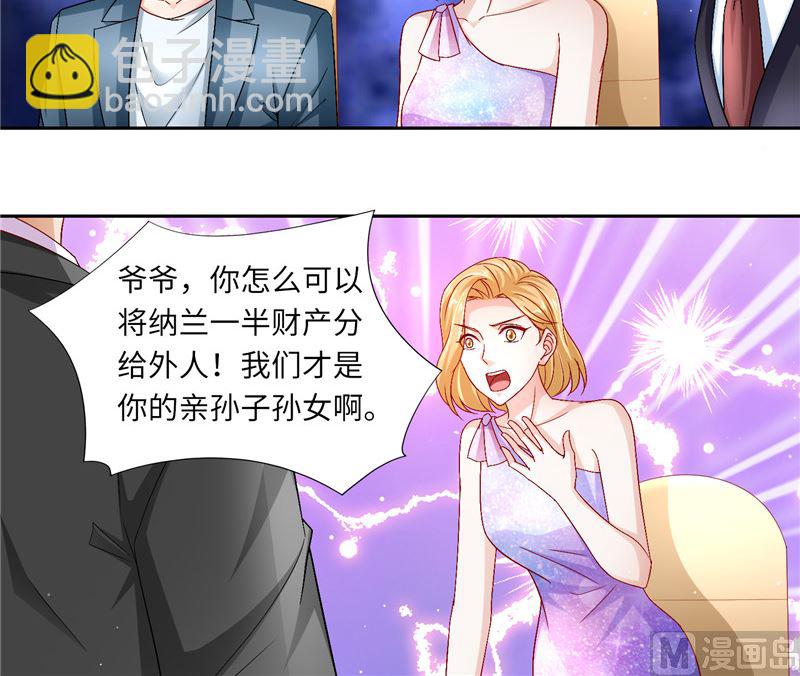 第二部 122.宣布婚事-第168话