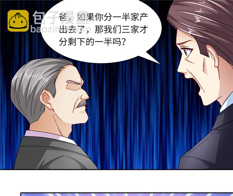 第二部 122.宣布婚事-第168话