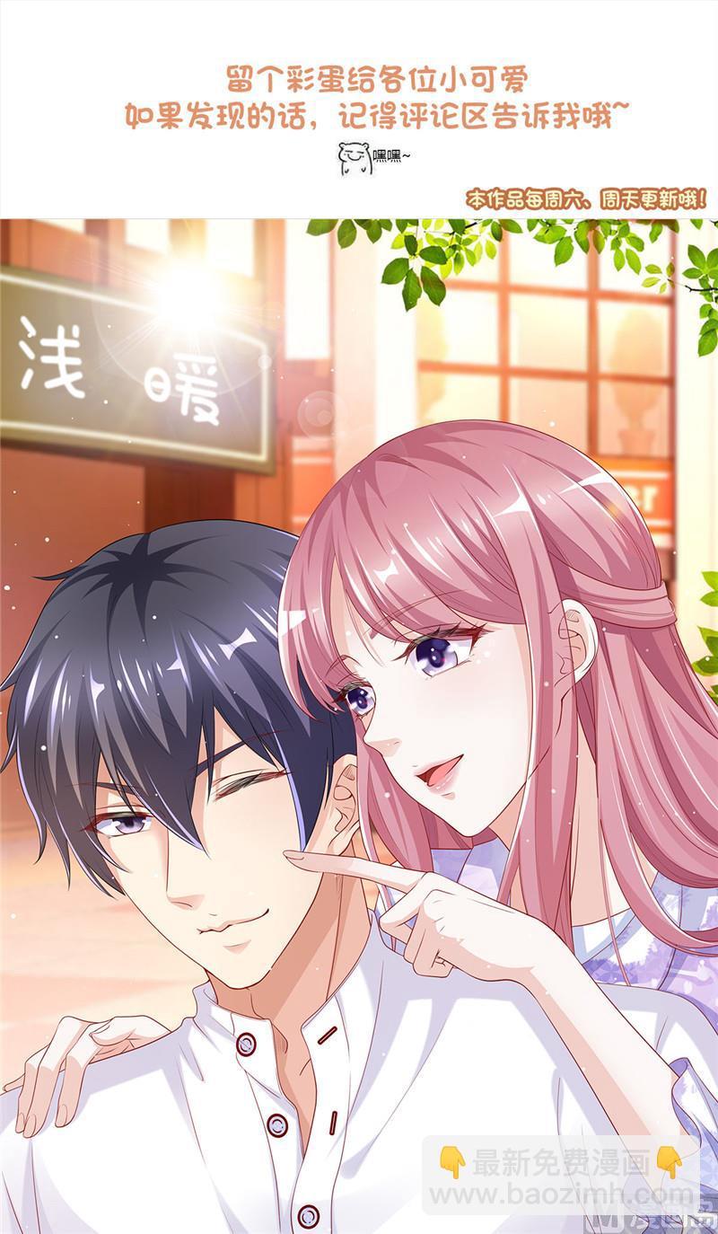 第二部 122.宣布婚事-第168话