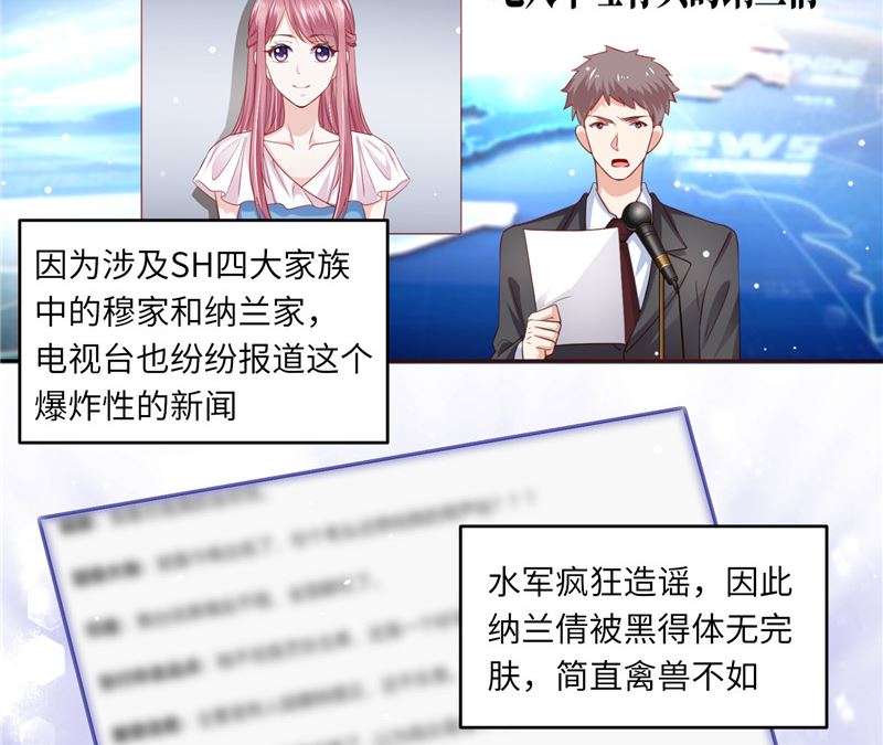 第二部 124.谣言四起-第170话