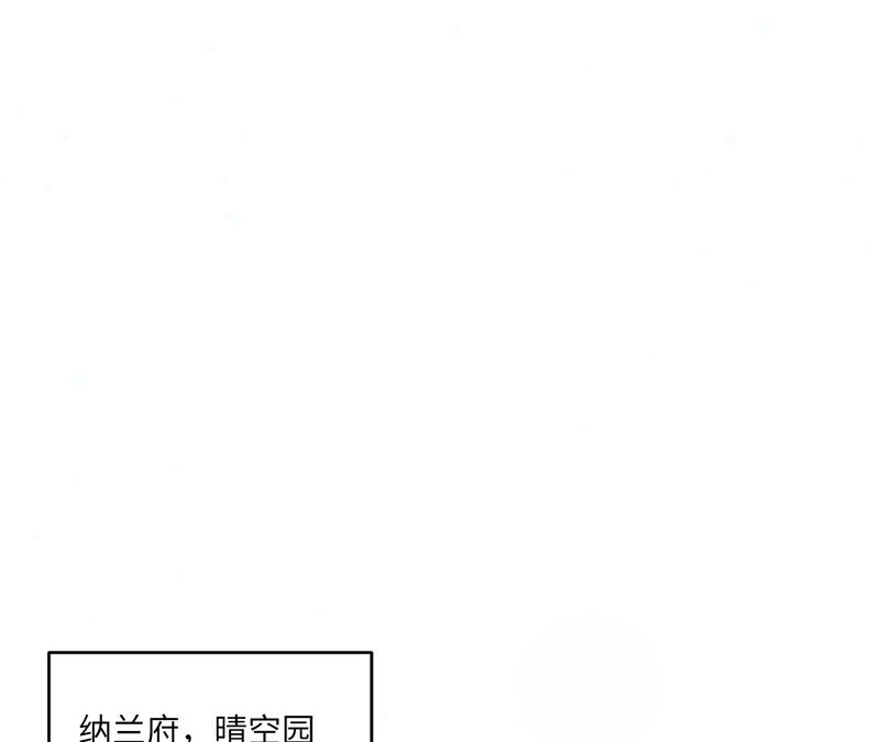 第二部 124.谣言四起-第170话