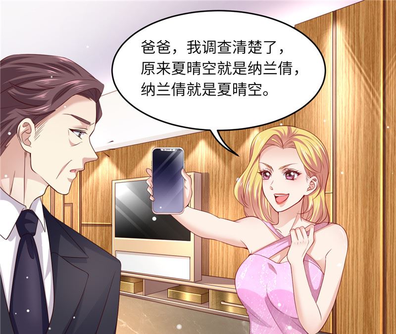 第二部 124.谣言四起-第170话