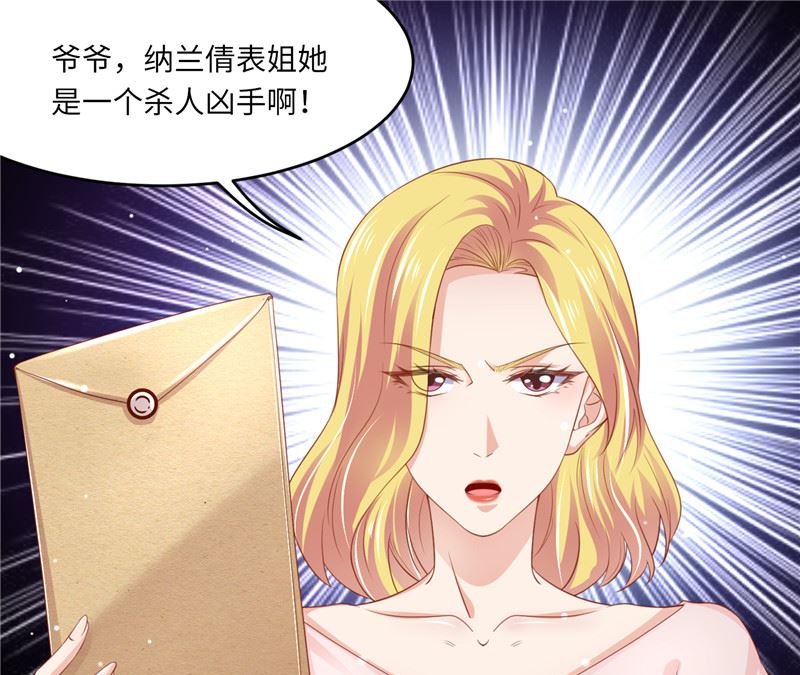 第二部 124.谣言四起-第170话