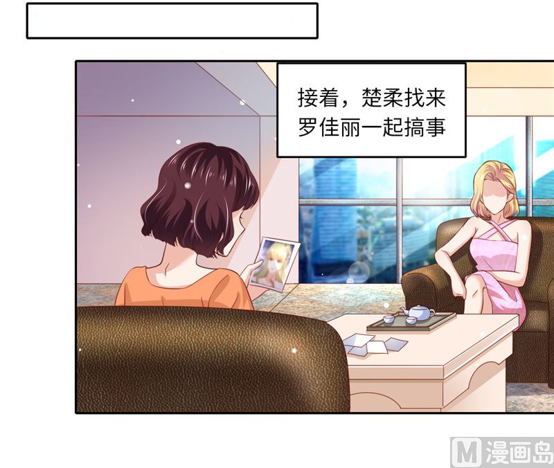 第二部 124.谣言四起-第170话