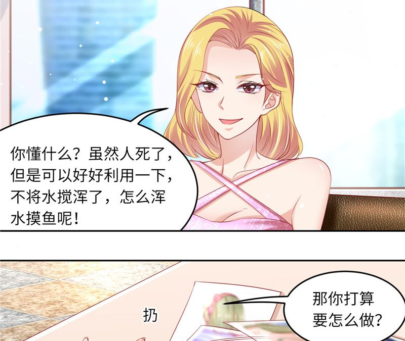 第二部 124.谣言四起-第170话
