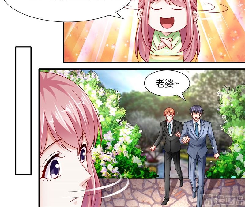 第二部 126.咽下恶果-第172话