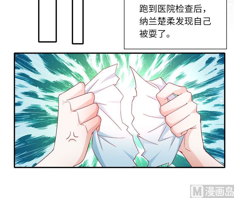 第二部 126.咽下恶果-第172话