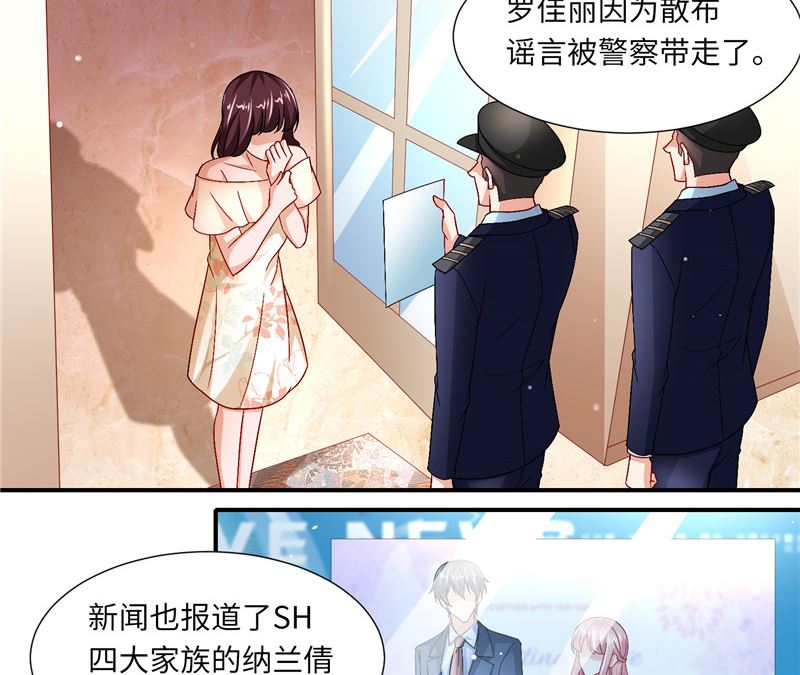 第二部 126.咽下恶果-第172话