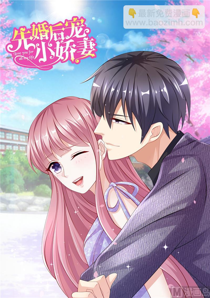 第二部 126.咽下恶果-第172话