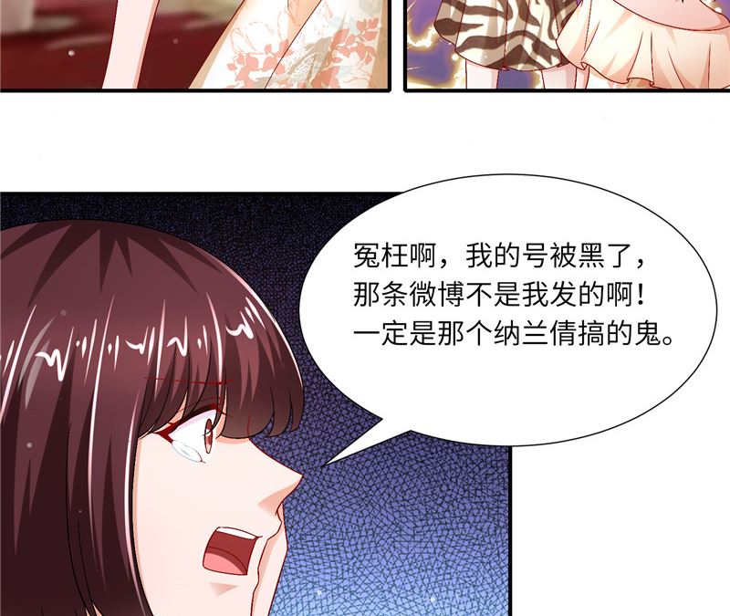 第二部 126.咽下恶果-第172话
