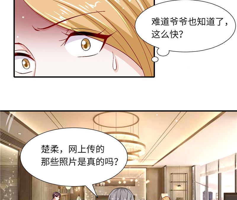 第二部 126.咽下恶果-第172话