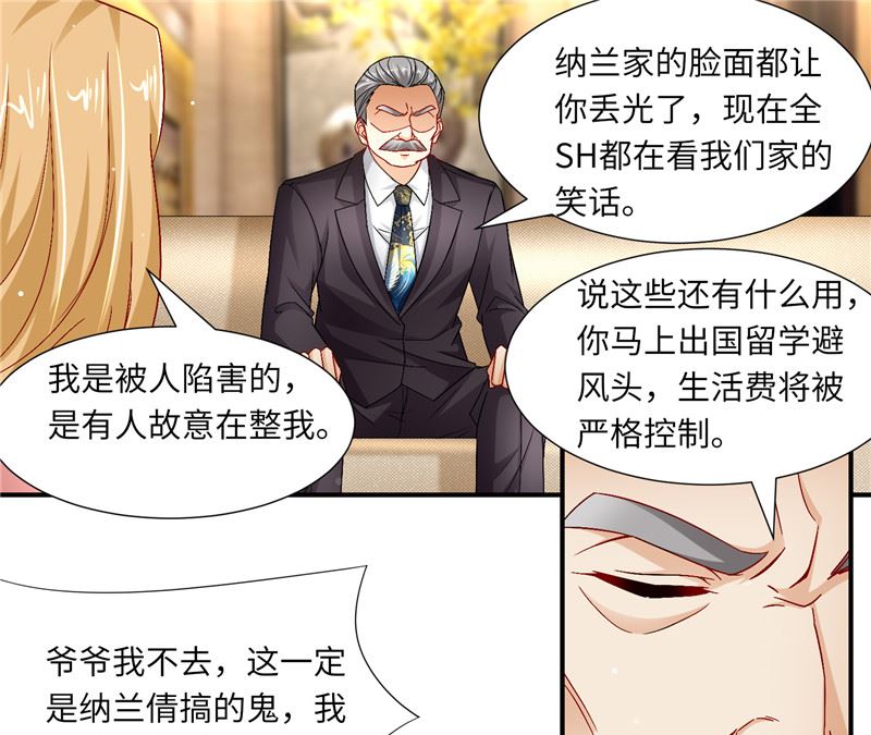 第二部 126.咽下恶果-第172话