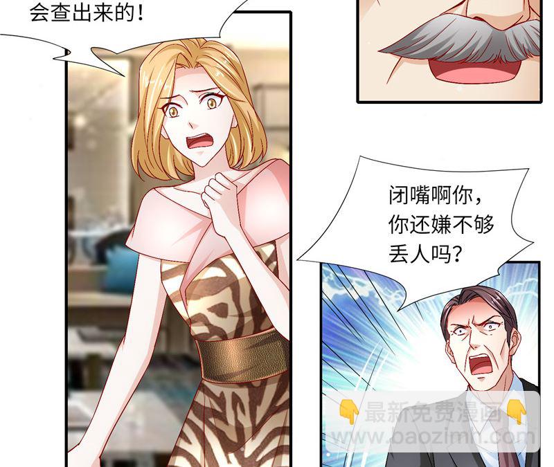 第二部 126.咽下恶果-第172话
