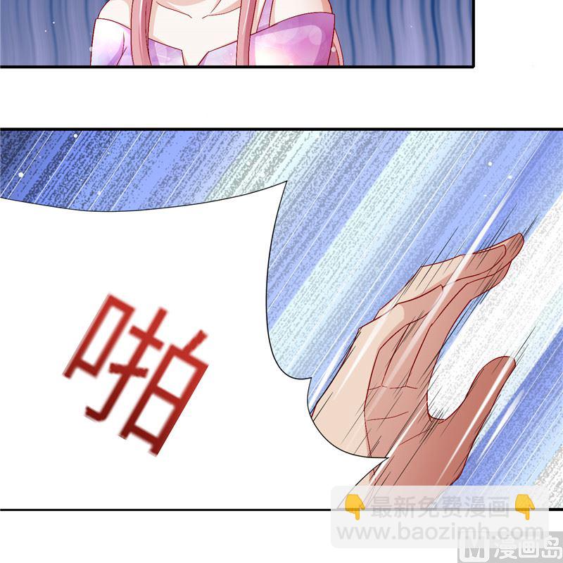 第二部 128.婚礼前夕-第174话