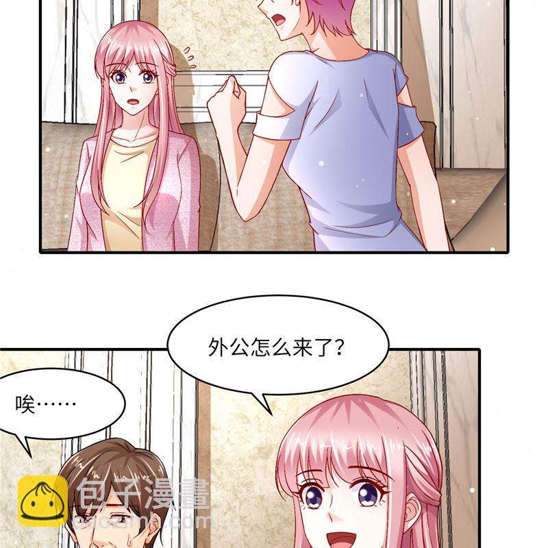 第二部 128.婚礼前夕-第174话