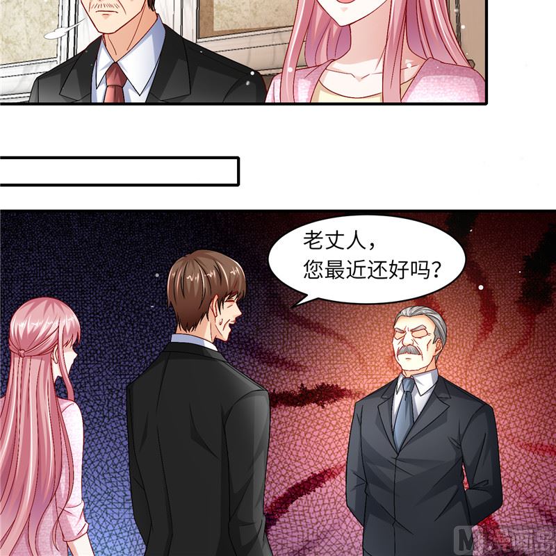 第二部 128.婚礼前夕-第174话