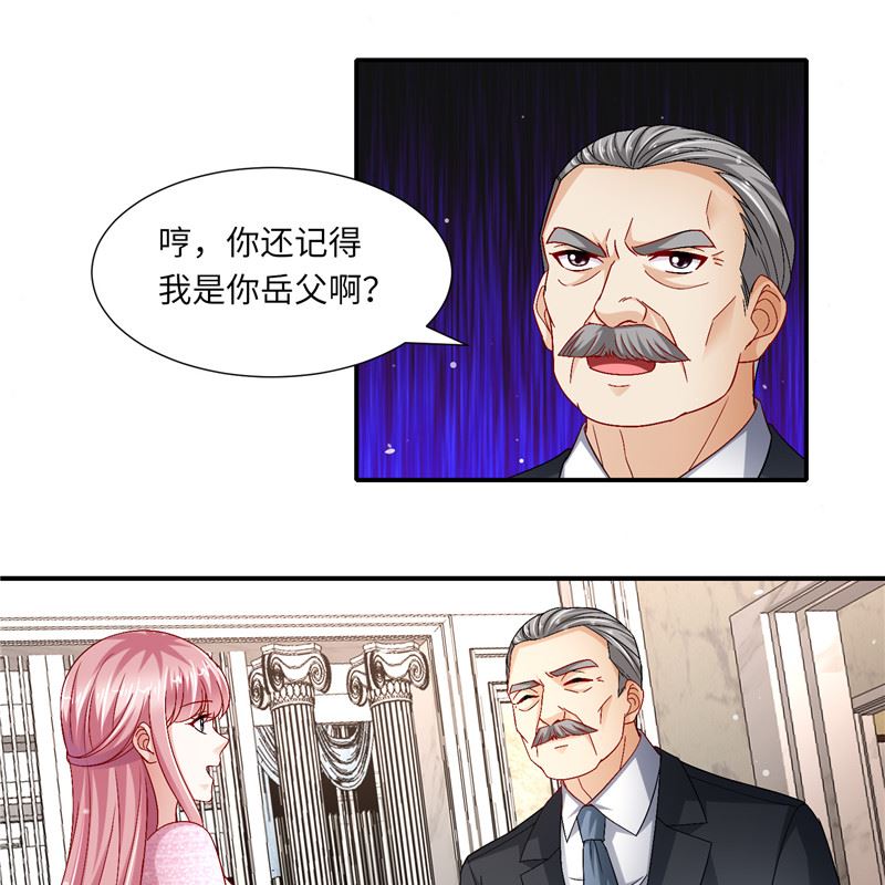 第二部 128.婚礼前夕-第174话