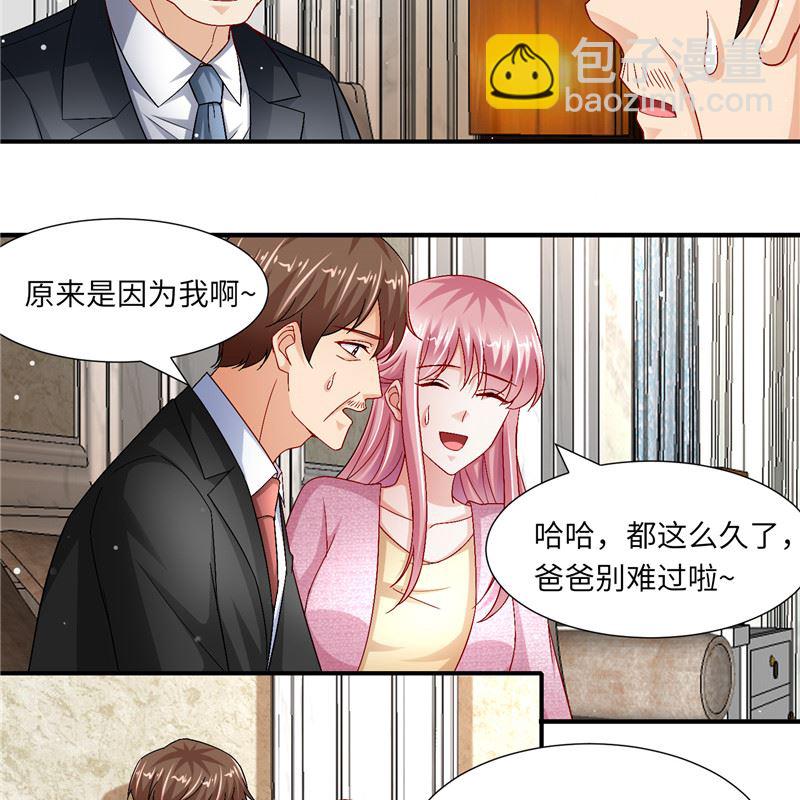 第二部 128.婚礼前夕-第174话