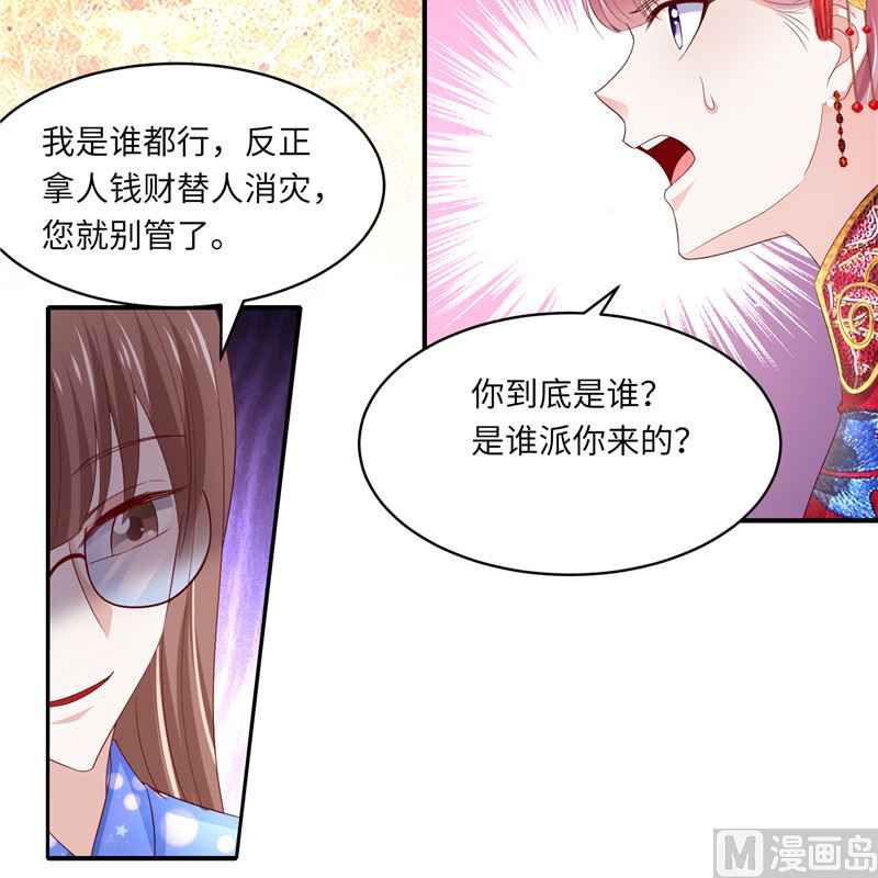 第二部 130.猫腻-第176话