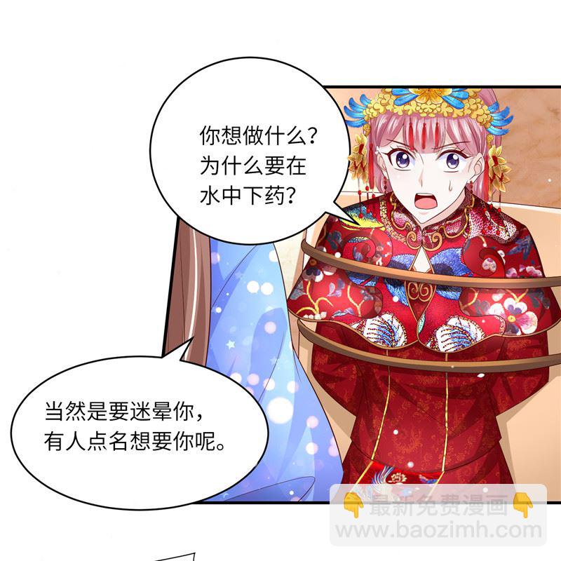 第二部 130.猫腻-第176话